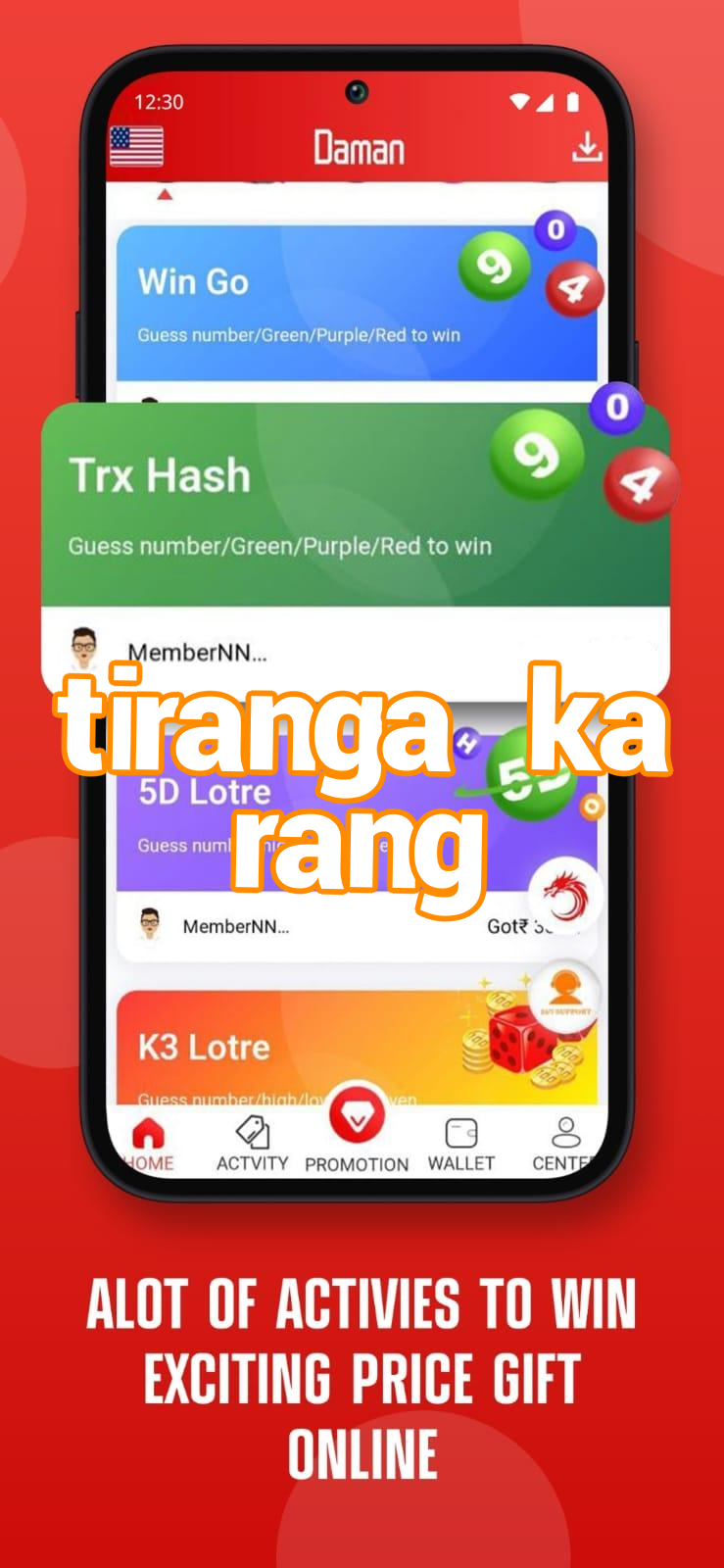 tiranga ka rang Screenshots